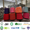 Colored Recycled Solid Polyester Spandex Yarns 28NM/2 (R&D/Icelastic Yarn蓝冰弹/Masken)